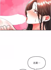 Page 232 of 撩欲按摩师 |  撩慾按摩師 1-19 - preview thumbnail