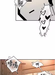 Page 245 of 撩欲按摩师 |  撩慾按摩師 1-19 - preview thumbnail