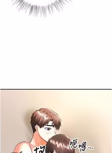 Page 248 of 撩欲按摩师 |  撩慾按摩師 1-19 - preview thumbnail