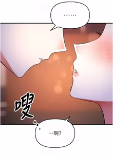 Page 253 of 撩欲按摩师 |  撩慾按摩師 1-19 - preview thumbnail
