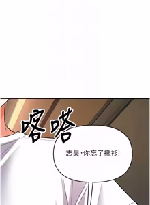 Page 257 of 撩欲按摩师 |  撩慾按摩師 1-19 - preview thumbnail