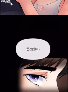 Page 258 of 撩欲按摩师 |  撩慾按摩師 1-19 - preview thumbnail