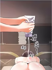 Page 278 of 撩欲按摩师 |  撩慾按摩師 1-19 - preview thumbnail