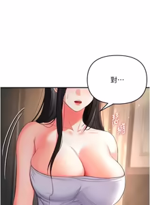 Page 28 of 撩欲按摩师 |  撩慾按摩師 1-19 - preview thumbnail