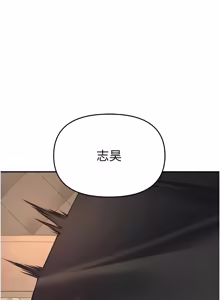 Page 282 of 撩欲按摩师 |  撩慾按摩師 1-19 - preview thumbnail