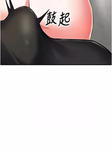 Page 283 of 撩欲按摩师 |  撩慾按摩師 1-19 - preview thumbnail