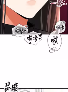 Page 289 of 撩欲按摩师 |  撩慾按摩師 1-19 - preview thumbnail