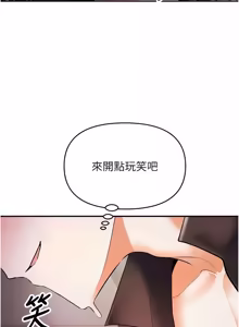 Page 300 of 撩欲按摩师 |  撩慾按摩師 1-19 - preview thumbnail