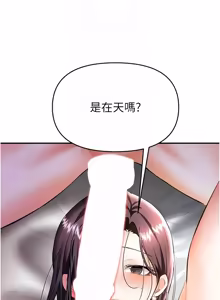 Page 305 of 撩欲按摩师 |  撩慾按摩師 1-19 - preview thumbnail