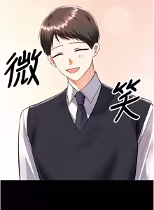 Page 307 of 撩欲按摩师 |  撩慾按摩師 1-19 - preview thumbnail