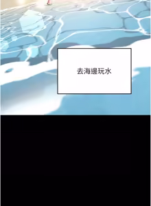 Page 308 of 撩欲按摩师 |  撩慾按摩師 1-19 - preview thumbnail