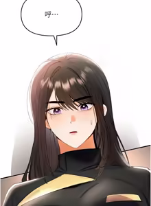 Page 35 of 撩欲按摩师 |  撩慾按摩師 1-19 - preview thumbnail