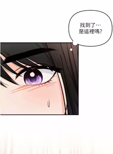 Page 36 of 撩欲按摩师 |  撩慾按摩師 1-19 - preview thumbnail