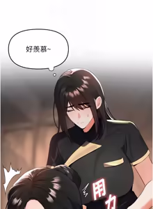 Page 38 of 撩欲按摩师 |  撩慾按摩師 1-19 - preview thumbnail