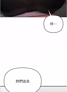 Page 43 of 撩欲按摩师 |  撩慾按摩師 1-19 - preview thumbnail