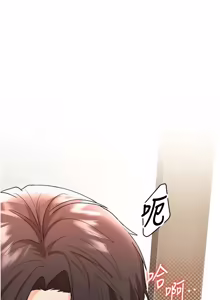 Page 48 of 撩欲按摩师 |  撩慾按摩師 1-19 - preview thumbnail