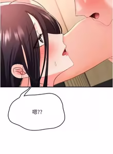 Page 56 of 撩欲按摩师 |  撩慾按摩師 1-19 - preview thumbnail