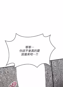 Page 64 of 撩欲按摩师 |  撩慾按摩師 1-19 - preview thumbnail