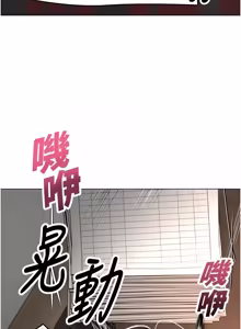 Page 69 of 撩欲按摩师 |  撩慾按摩師 1-19 - preview thumbnail