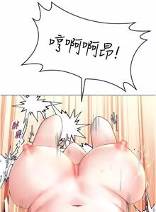 Page 70 of 撩欲按摩师 |  撩慾按摩師 1-19 - preview thumbnail