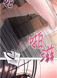 Page 75 of 撩欲按摩师 |  撩慾按摩師 1-19 - preview thumbnail
