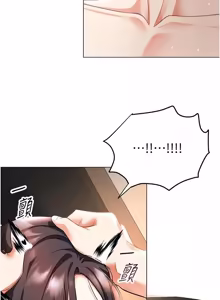 Page 78 of 撩欲按摩师 |  撩慾按摩師 1-19 - preview thumbnail