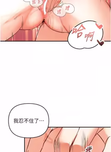 Page 8 of 撩欲按摩师 |  撩慾按摩師 1-19 - preview thumbnail