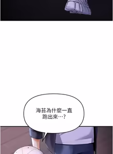 Page 83 of 撩欲按摩师 |  撩慾按摩師 1-19 - preview thumbnail
