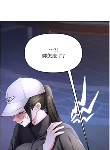 Page 89 of 撩欲按摩师 |  撩慾按摩師 1-19 - preview thumbnail