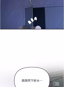 Page 91 of 撩欲按摩师 |  撩慾按摩師 1-19 - preview thumbnail