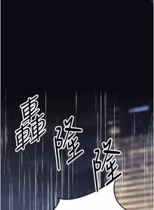 Page 95 of 撩欲按摩师 |  撩慾按摩師 1-19 - preview thumbnail