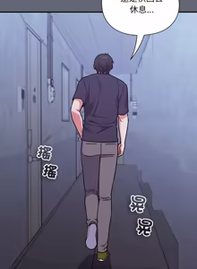 Page 189 of 扑通扑通终极密码 | 撲通撲通終極密碼 1-29 - preview thumbnail