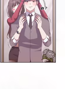 Page 267 of 扑通扑通终极密码 | 撲通撲通終極密碼 1-29 - preview thumbnail
