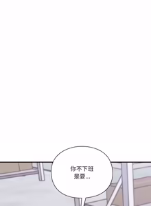 Page 301 of 扑通扑通终极密码 | 撲通撲通終極密碼 1-29 - preview thumbnail