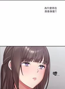 Page 427 of 扑通扑通终极密码 | 撲通撲通終極密碼 1-29 - preview thumbnail