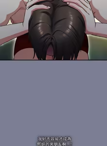 Page 499 of 扑通扑通终极密码 | 撲通撲通終極密碼 1-29 - preview thumbnail