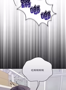 Page 554 of 扑通扑通终极密码 | 撲通撲通終極密碼 1-29 - preview thumbnail