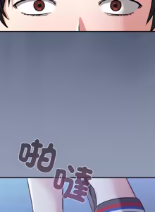 Page 568 of 扑通扑通终极密码 | 撲通撲通終極密碼 1-29 - preview thumbnail