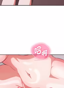 Page 64 of 扑通扑通终极密码 | 撲通撲通終極密碼 1-29 - preview thumbnail