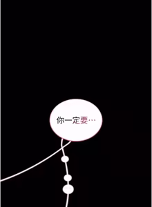 Page 123 of 馆长是大野狼 |  館長是大野狼 1-32 - preview thumbnail