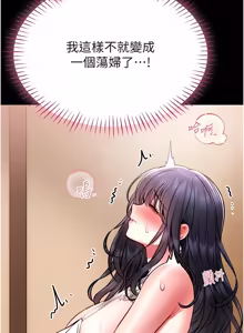 Page 176 of 馆长是大野狼 |  館長是大野狼 1-32 - preview thumbnail