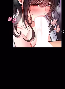 Page 196 of 馆长是大野狼 |  館長是大野狼 1-32 - preview thumbnail