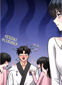 Page 227 of 馆长是大野狼 |  館長是大野狼 1-32 - preview thumbnail