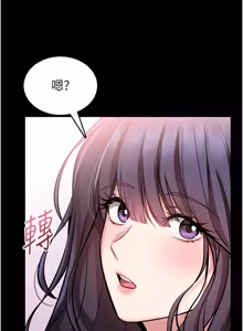 Page 27 of 馆长是大野狼 |  館長是大野狼 1-32 - preview thumbnail