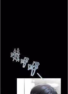 Page 290 of 馆长是大野狼 |  館長是大野狼 1-32 - preview thumbnail