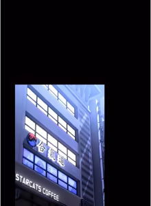 Page 3 of 馆长是大野狼 |  館長是大野狼 1-32 - preview thumbnail