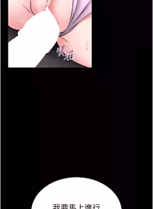 Page 304 of 馆长是大野狼 |  館長是大野狼 1-32 - preview thumbnail