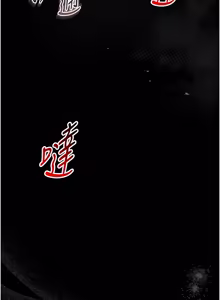Page 349 of 馆长是大野狼 |  館長是大野狼 1-32 - preview thumbnail