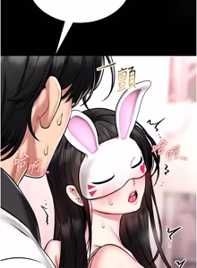 Page 370 of 馆长是大野狼 |  館長是大野狼 1-32 - preview thumbnail