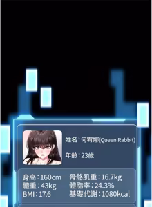 Page 374 of 馆长是大野狼 |  館長是大野狼 1-32 - preview thumbnail